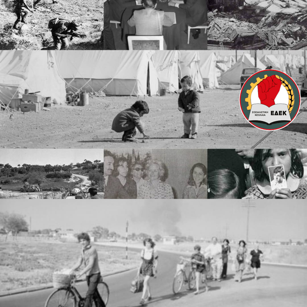 48 χρόνια από τη δεύτερη φάση της βάρβαρης τουρκικής εισβολής